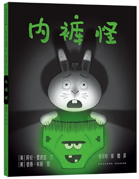 基于智能评估的篮球训练方法有哪些_1