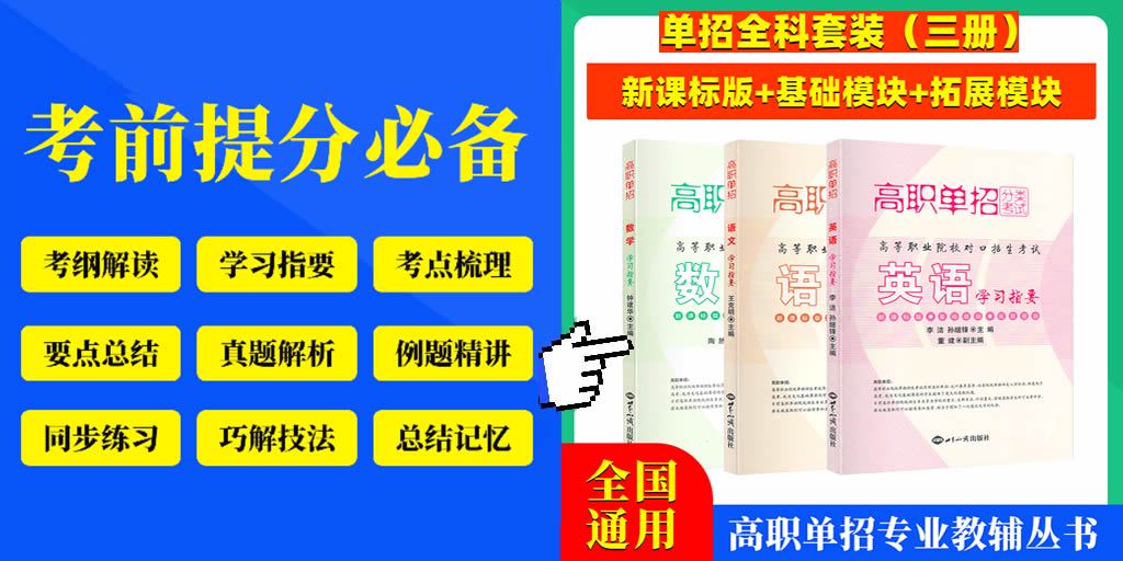 刻苦训练篮球时如何避免受伤的建议_1