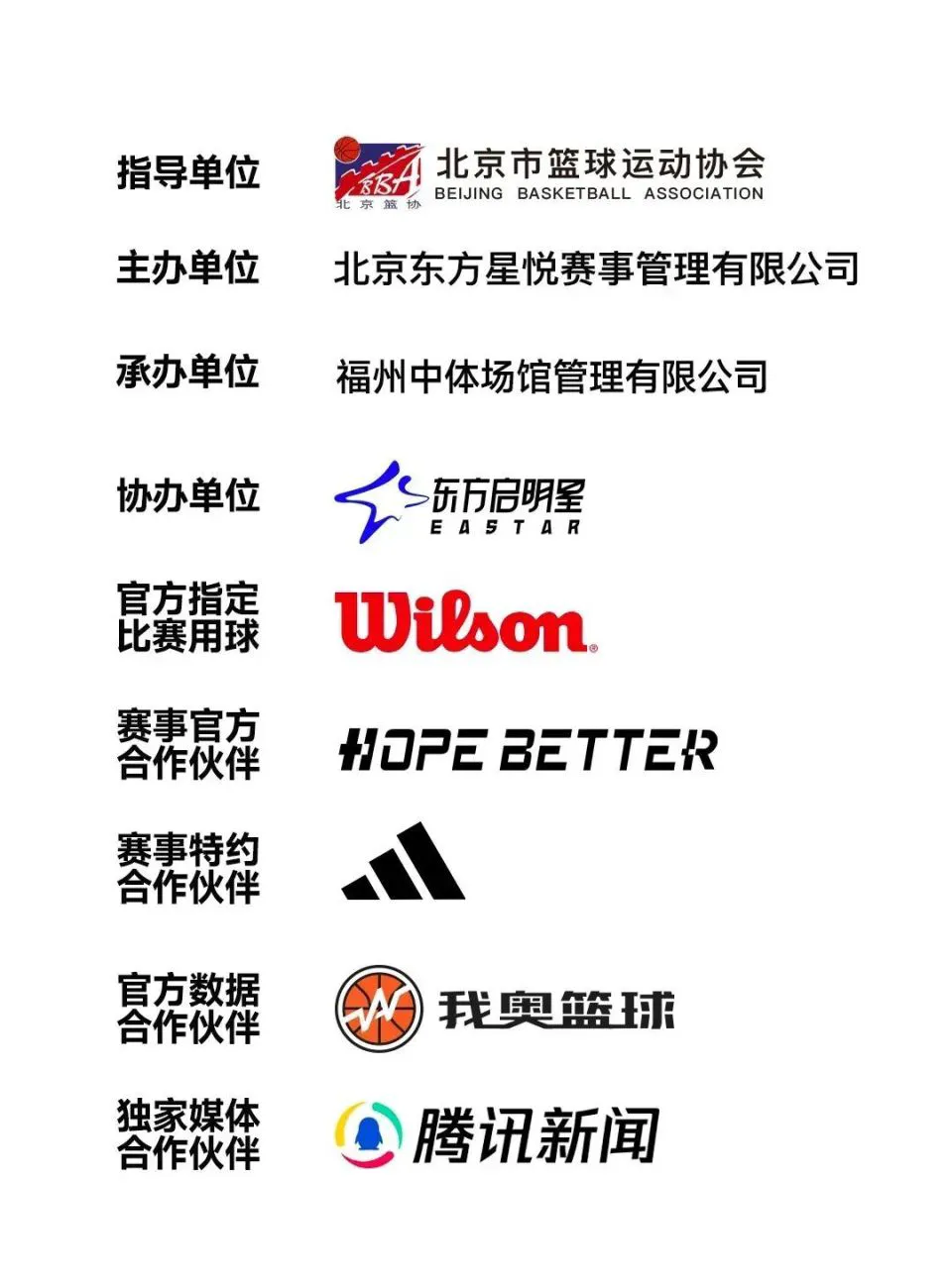 如何制定智能篮球训练计划_1