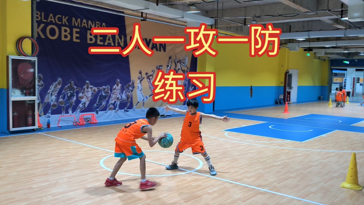 篮球基本功训练全套教学视频